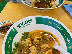 -袁记云饺(南门口店)