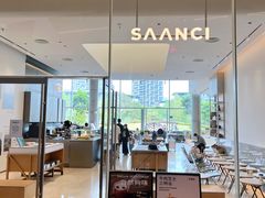门面-SAANCI山池咖啡(海上世界文化艺术中心店)
