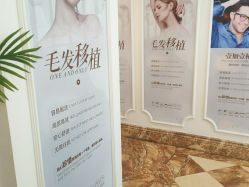 -顺德壹加壹美容医院