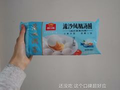 -盒马鲜生(和谐广场店)