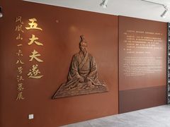 -荆州博物馆