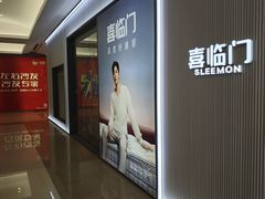 -红星国际广场