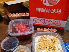 -御膳品糖水(欧乐坊店)