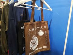 -杯欢制茶(三里屯店)