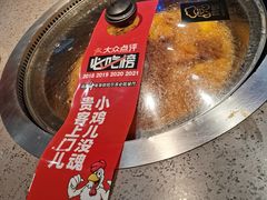 -山河屯铁锅炖(哈西站店)