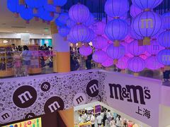 -m豆巧克力世界(上海世茂广场店)