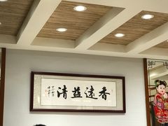 -老半斋(福州路店)