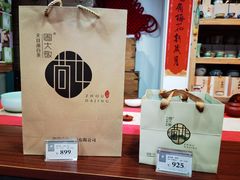 -泽明社