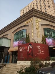 -Dr.U博士医疗美容医院