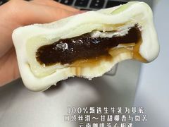 -成裕雪糕店(士多店)