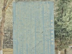 -松州古城