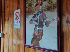 -云南民族村