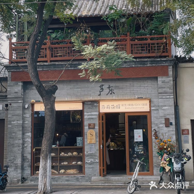 东四citywalk｜偶遇新晋面包店🥨