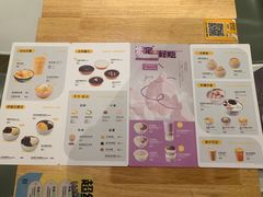 菜单-满记甜品(荟聚购物中心店)