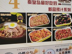 -延边烧烤•8年匠心(秦皇岛总店)