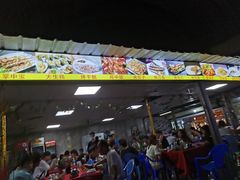 -金口福美食排档