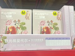 -山姆会员商店(上海浦东店)