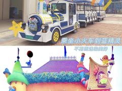 -蓝精灵乐园·世茂精灵之城主题乐园