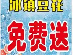 -岳州三毛·钻石卤虾(润泽园店)