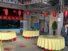 -年辉渔村·非遗传承餐厅(新丰江店)