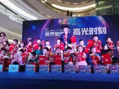 -格林米乐教育(欢乐颂商场中心店)