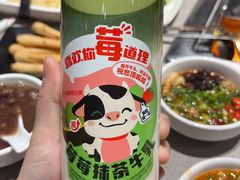 -海底捞火锅(龙湖北京大兴天街店)