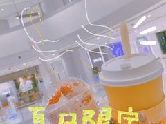 -果呀呀(国金街店)