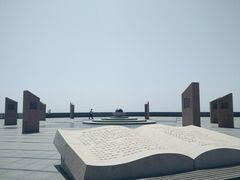 -南汇嘴观海公园