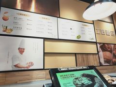 -工匠面包(壹方店)