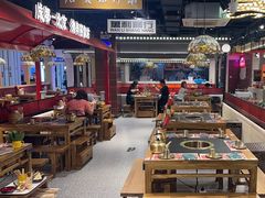 -旺蜀主成都串串火锅(西直门凯德MALL店)