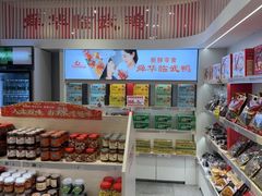 -舜华临武鸭(岳阳东站)