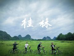 -Club Med地中海俱乐部·桂林度假村