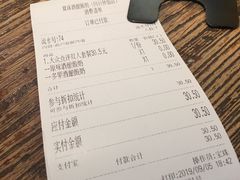 账单-宝珠奶酪(闵行仲盛店)