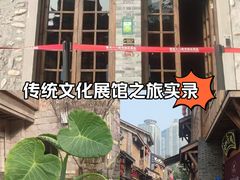 -重庆十八梯传统风貌区