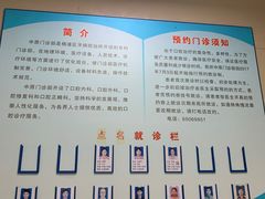 -杨浦区牙防所(中原门诊部)