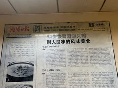 -协顺园回头馆(南顺城路店)