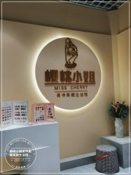 -花系美·美甲美睫精品店
