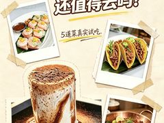 -魏客咖啡(中铁中心店)