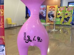 -幸福蓝海国际影城(河西店)