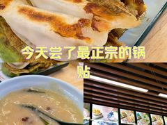 -众品老方子锅贴甜沫(李村店)