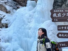 -少华山国家森林公园