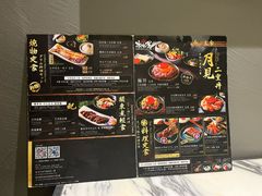 -家贺屋刺身寿司专门店