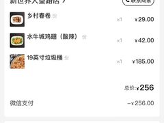 -Tubestation站点比萨(新世界大望路店)