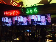 -欢乐牧场(T12店)