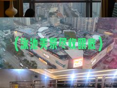 -苏州香格里拉大酒店