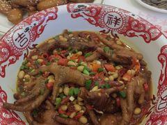 黄豆鸡爪-三只鸟本地特色菜馆(上饶总店)