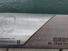 -星光大道