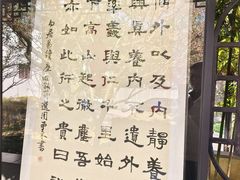 -中国湖笔博物馆(莲花庄路)