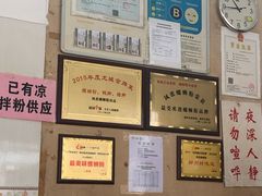 -凤张螺蛳粉·爽口粉(跃进路总店)