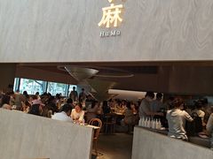 -胡麻(静安嘉里店)